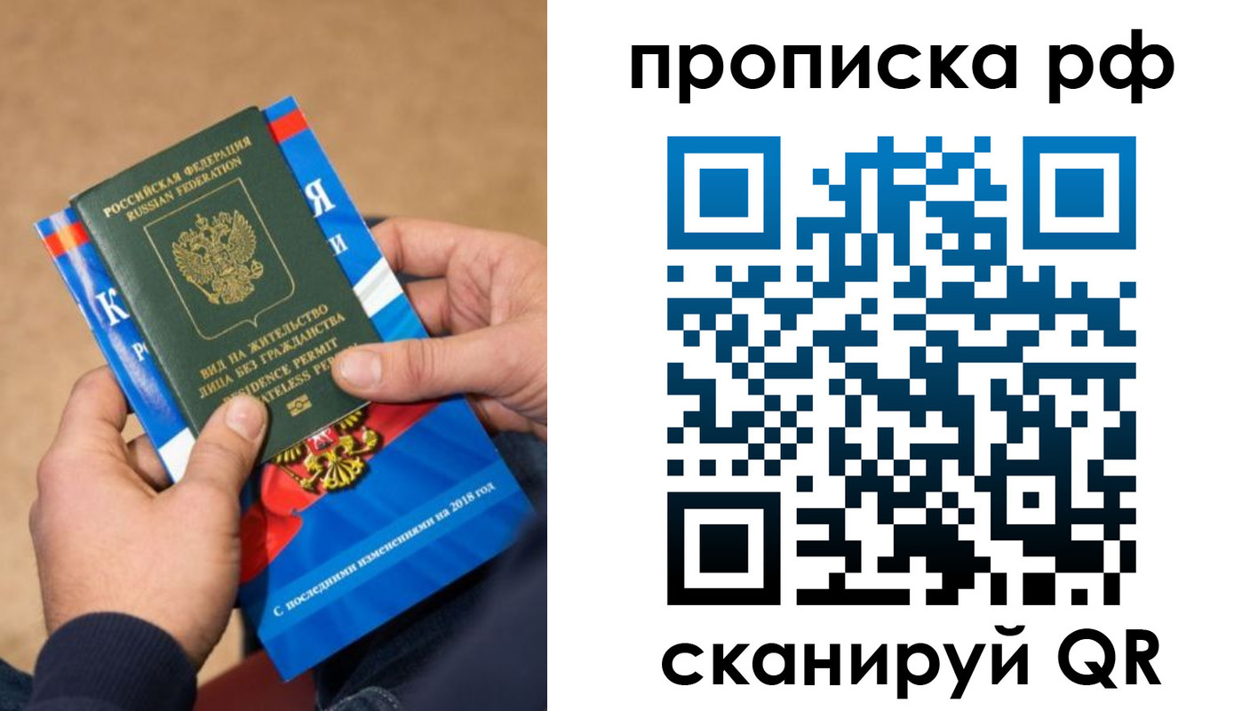 где прописаться в Лермонтове