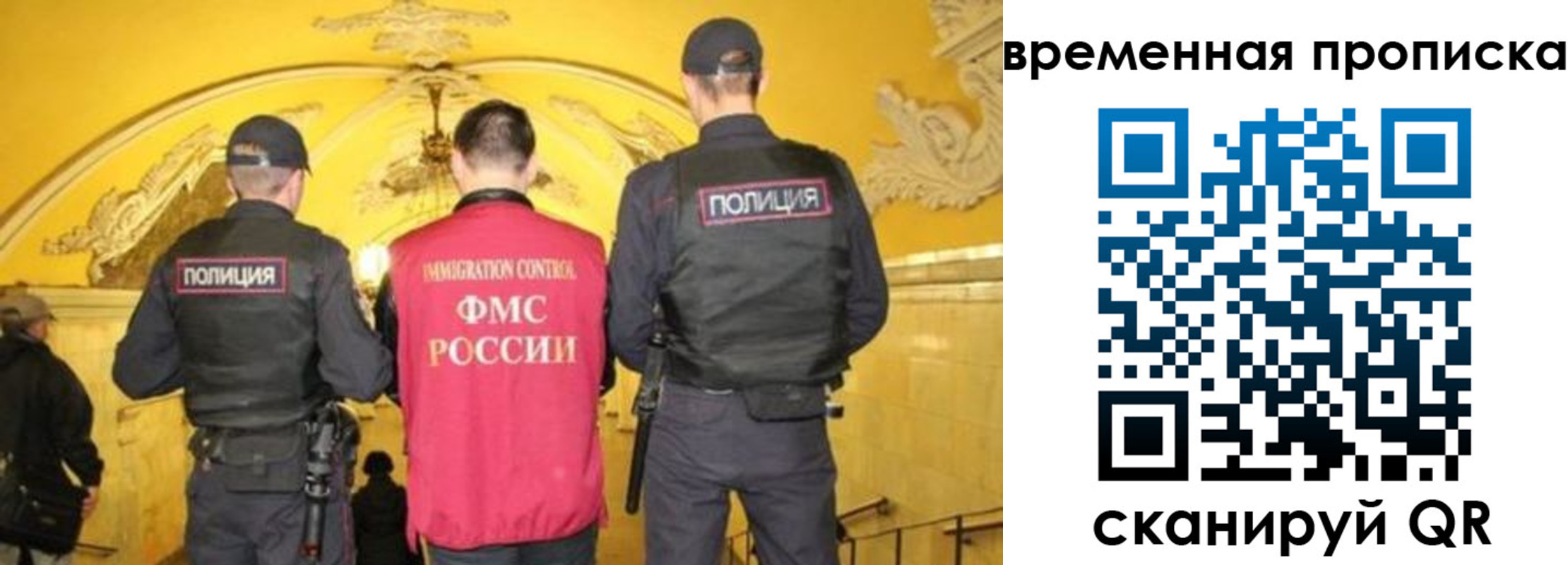 временная регистрация недорого в Лермонтове