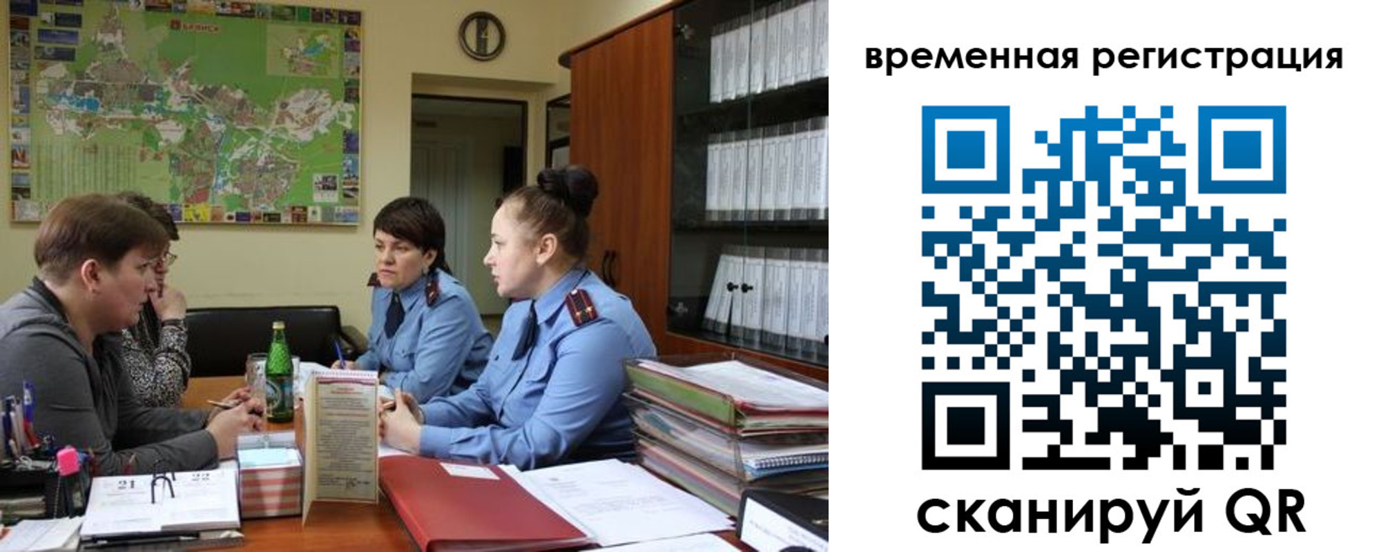 прописка штамп в Лермонтове